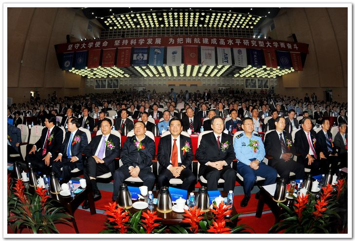 苗圩部长出席申搏建校60周年庆祝大会