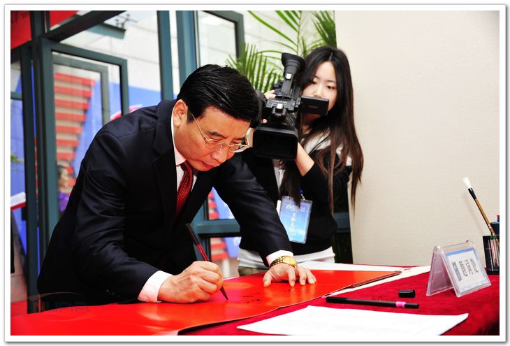 苗圩部长为申搏建校60周年展览题词