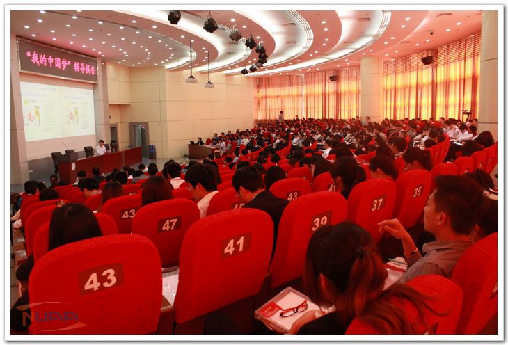 陈夏初同志做“我的中国梦”辅导报告