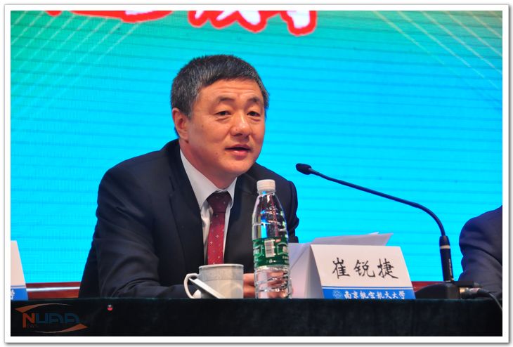 崔锐捷同志发表重要讲话