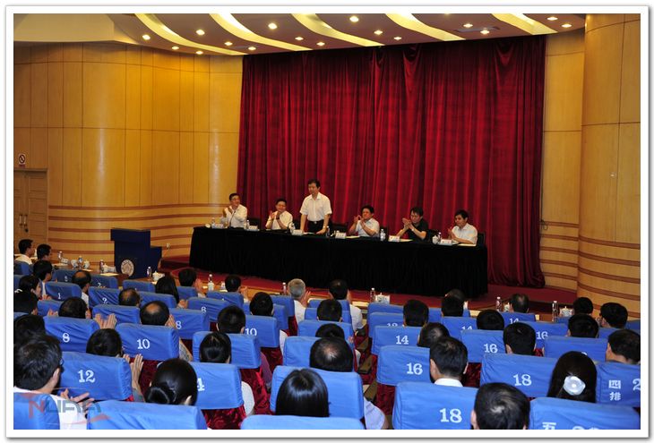 校长任职宣布大会